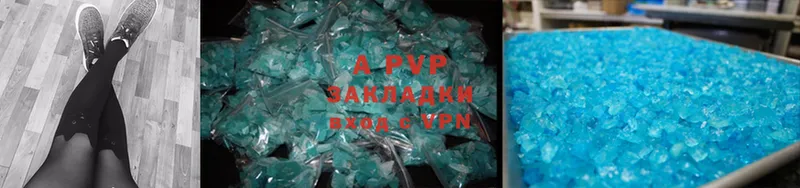 Alpha PVP СК  Севастополь 