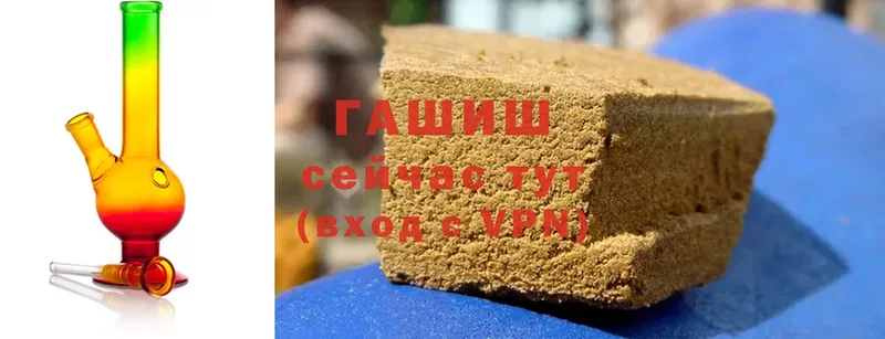 ссылка на мегу рабочий сайт  Севастополь  ГАШИШ hashish 