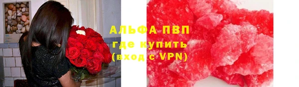 Альфа ПВП Вязники