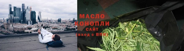 марихуана Вязьма