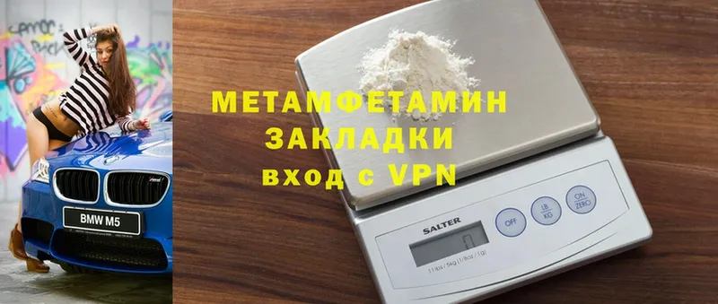 как найти закладки  Севастополь  Метамфетамин мет 